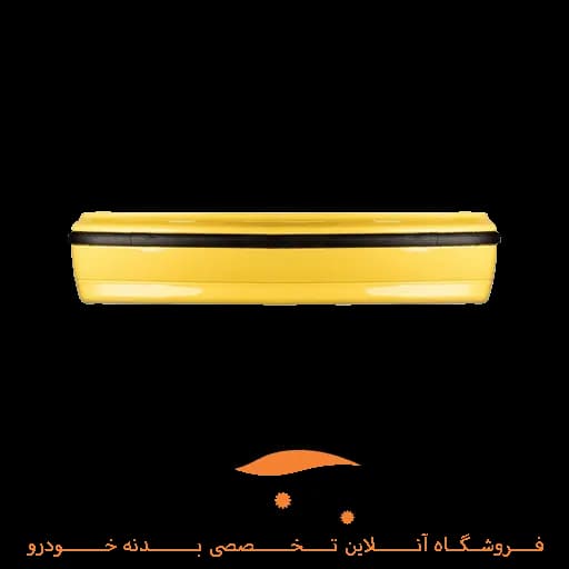 سپر عقب سمند زرد مهرساز با دیاق