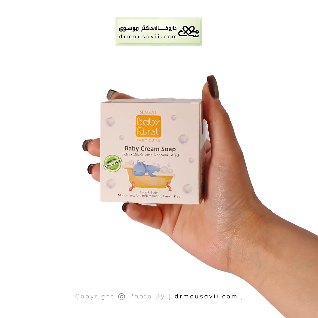 صابون بچه کرمی بیبی فرست 75 گرم — تصویر ۲