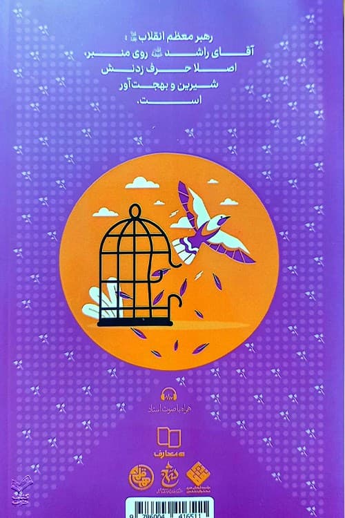 من شیرین — تصویر ۲