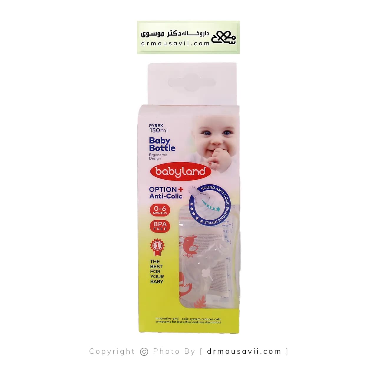 شیشه شیر خوری پیرکس دهانه عریض فندقی بی بی لند 150 میلی لیتر — تصویر ۴
