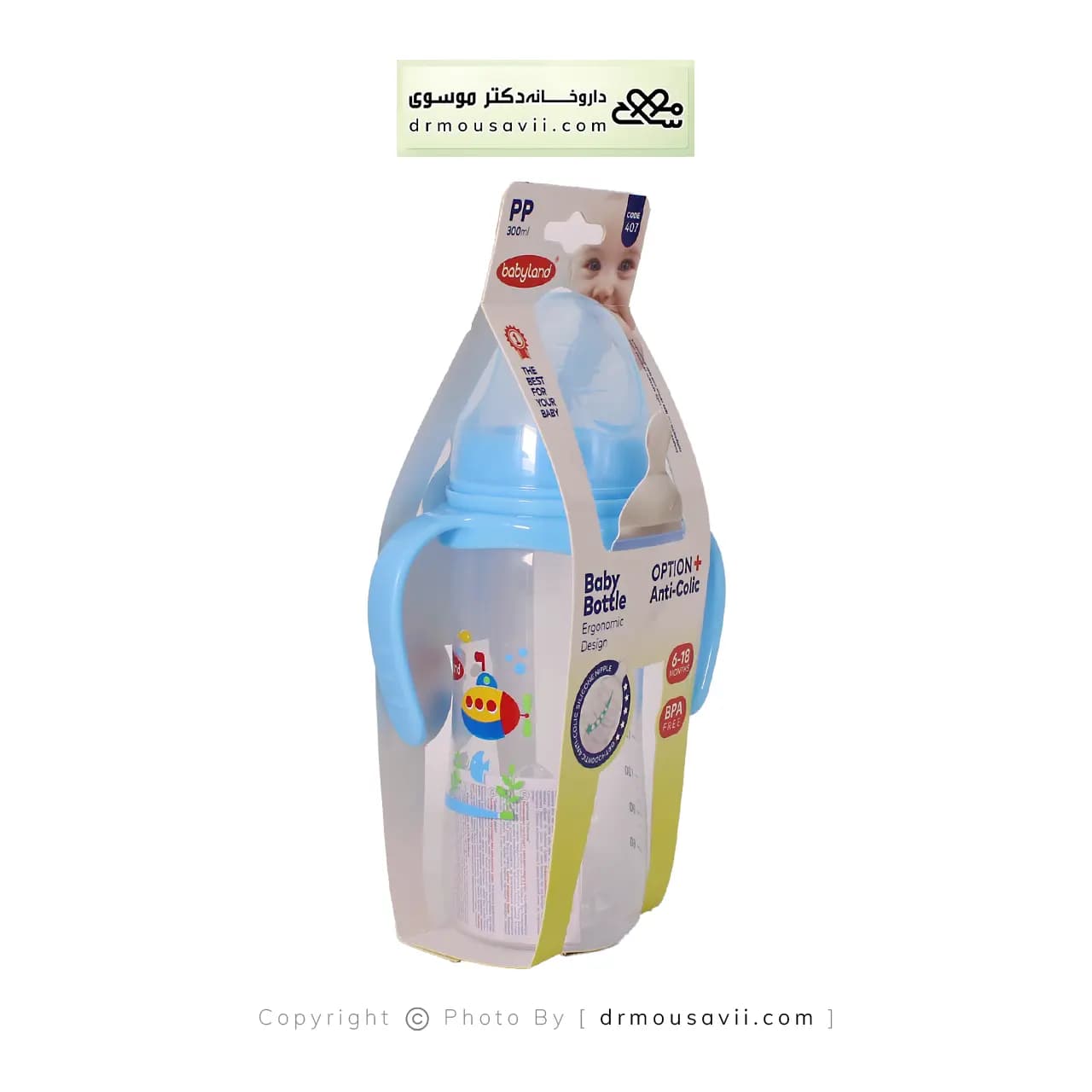 شیرخوری دهانه عریض ارتودنسی دسته دار 6 تا 18 ماه بیبی لند 300 میلی لیتر کد 407 — تصویر ۳
