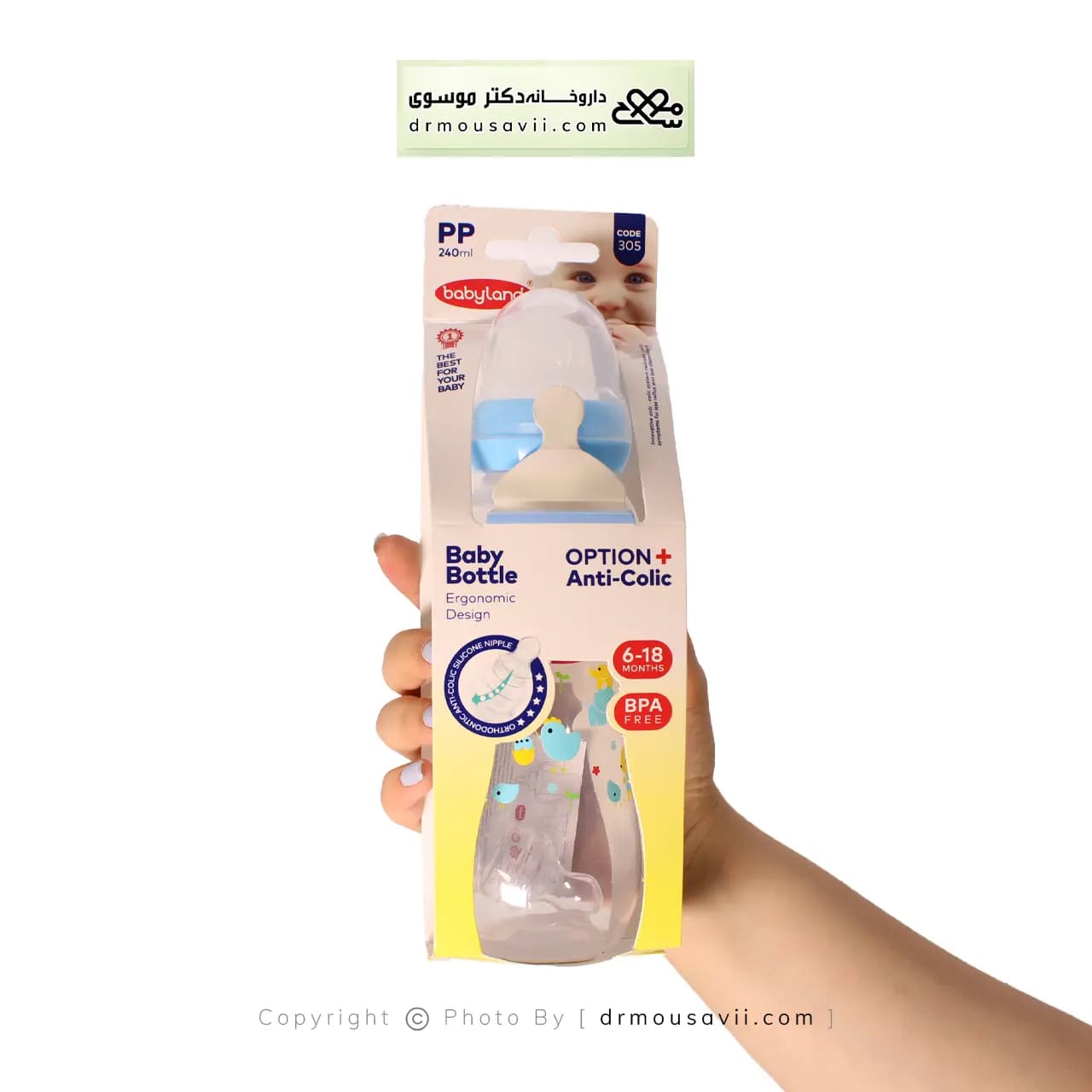 شیر خوری کلاسیک ارتودنسی بیبی لند 6-18 ماه 240 میلی لیتر کد 305 — تصویر ۲