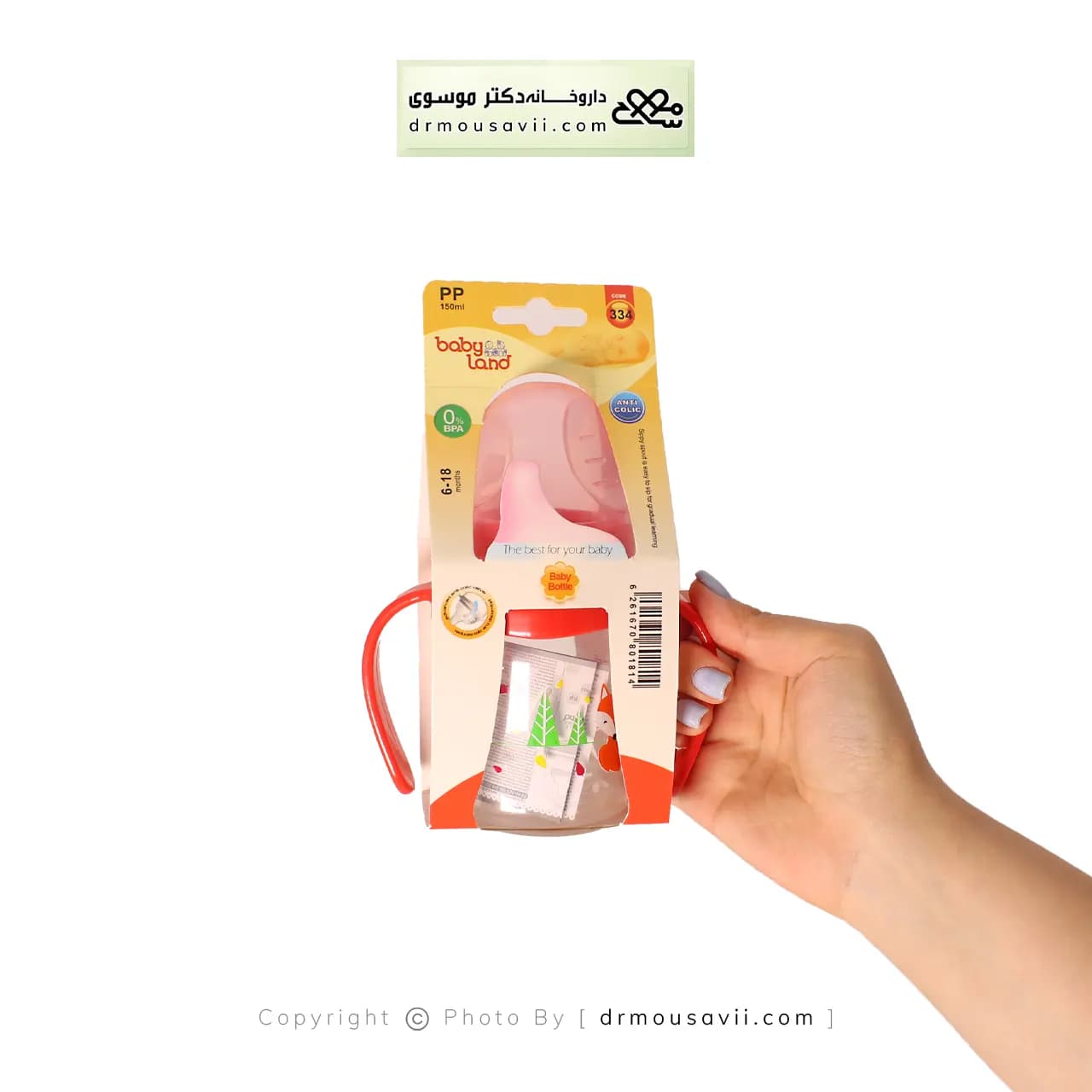 آبمیوه خوری کودک بیبی لند 150 میلی لیتر مدل 334 — تصویر ۲