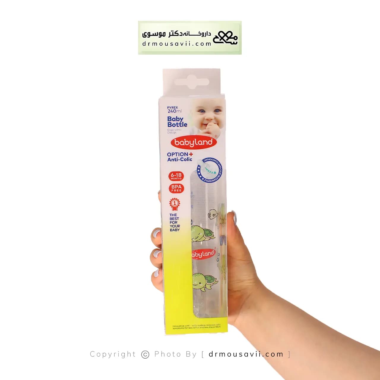 شیشه شیر خوری پیرکس ارتودنسی بی بی لند 240 میلی لیتر — تصویر ۲