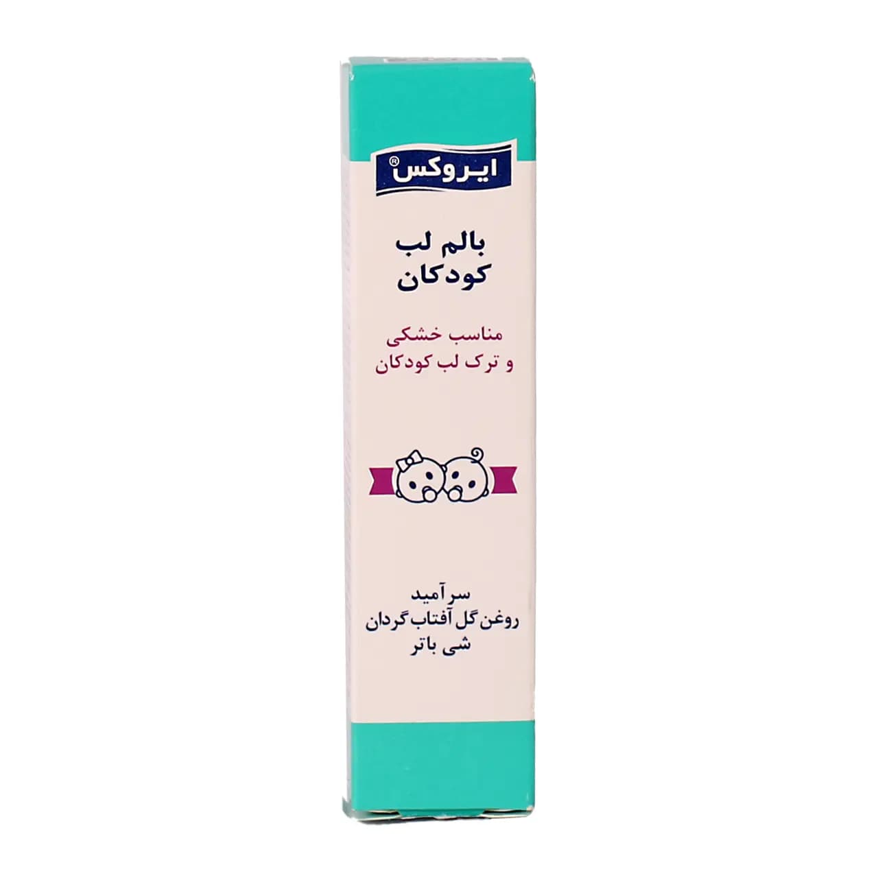 بالم لب کودک ایروکس 12 گرم