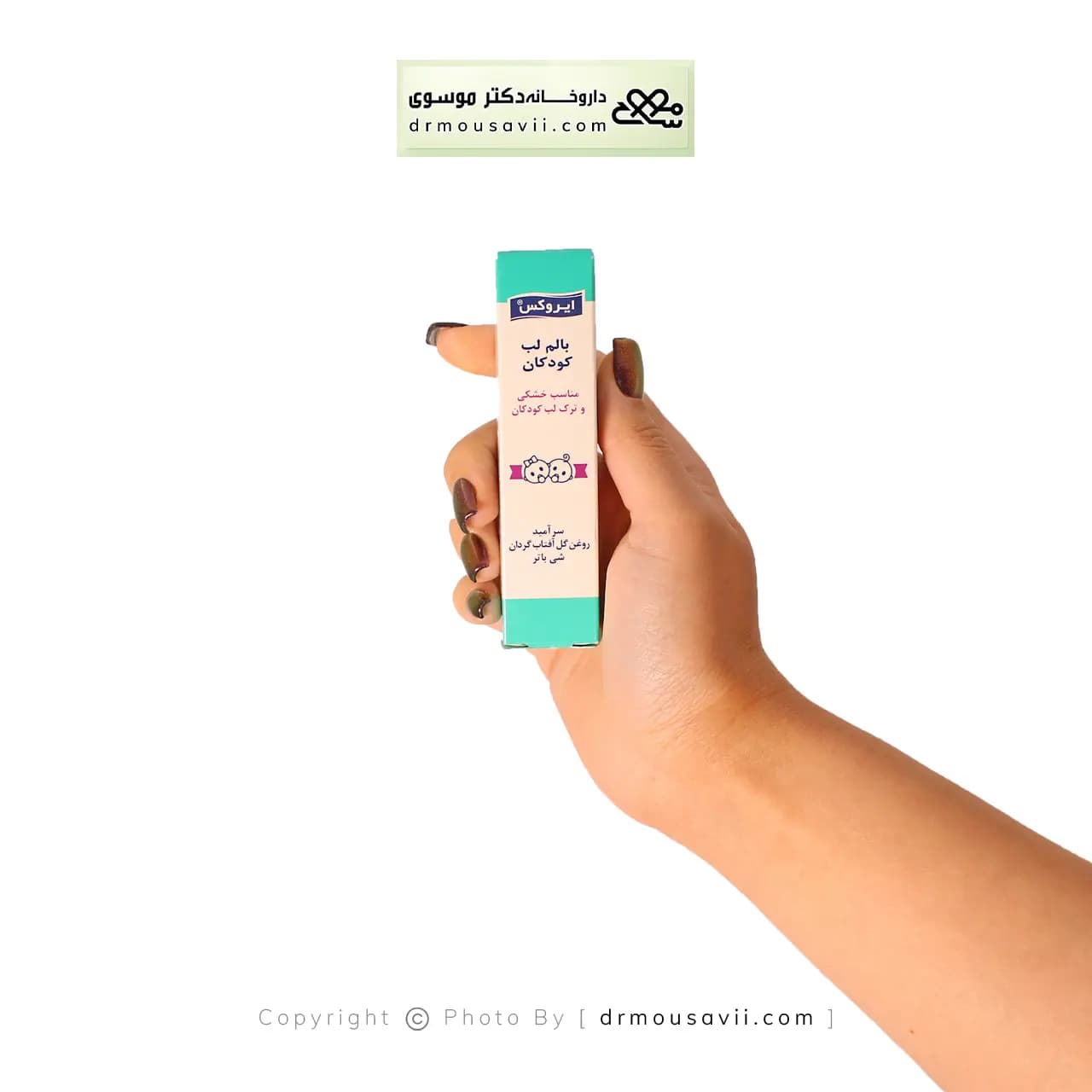 بالم لب کودک ایروکس 12 گرم — تصویر ۲