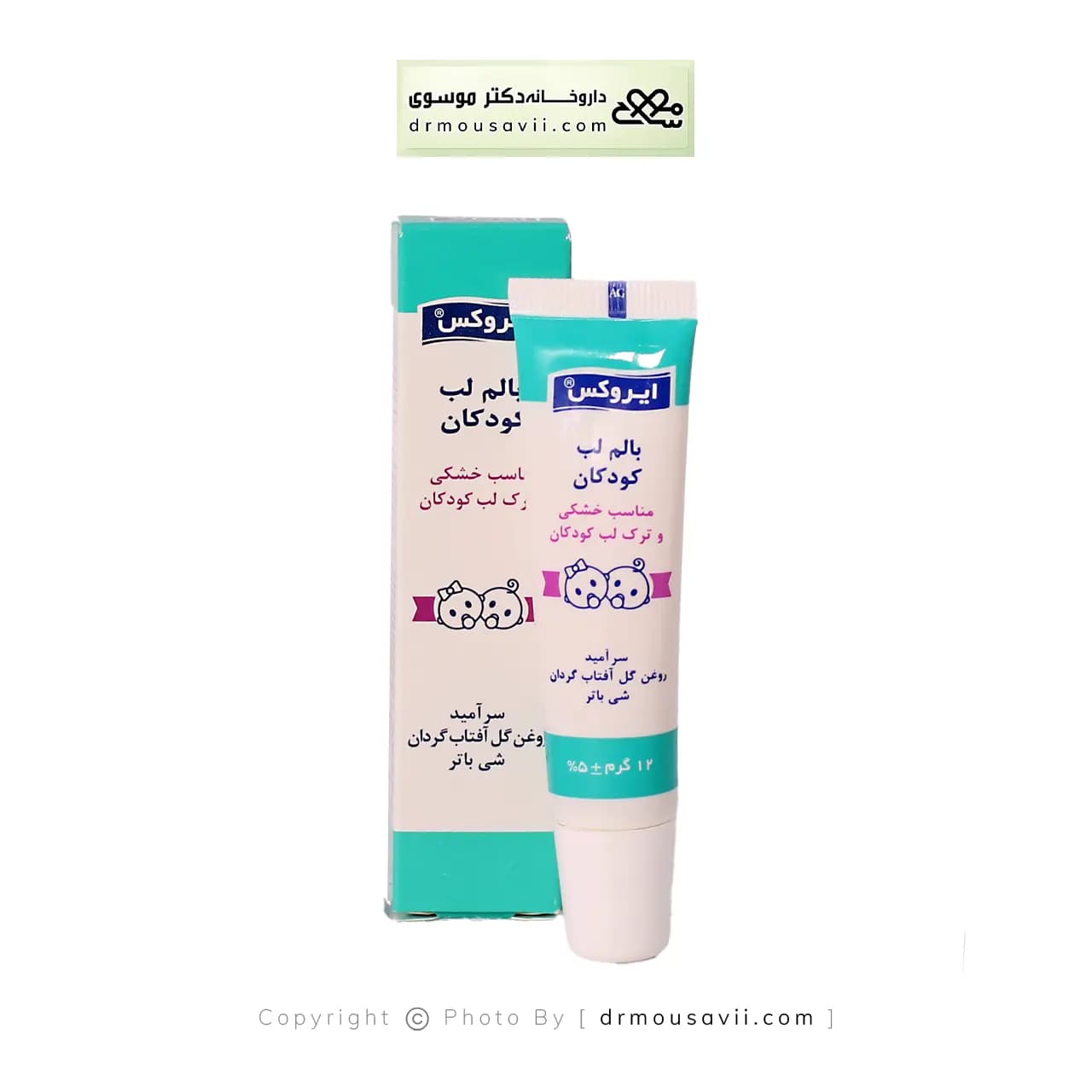 بالم لب کودک ایروکس 12 گرم — تصویر ۳