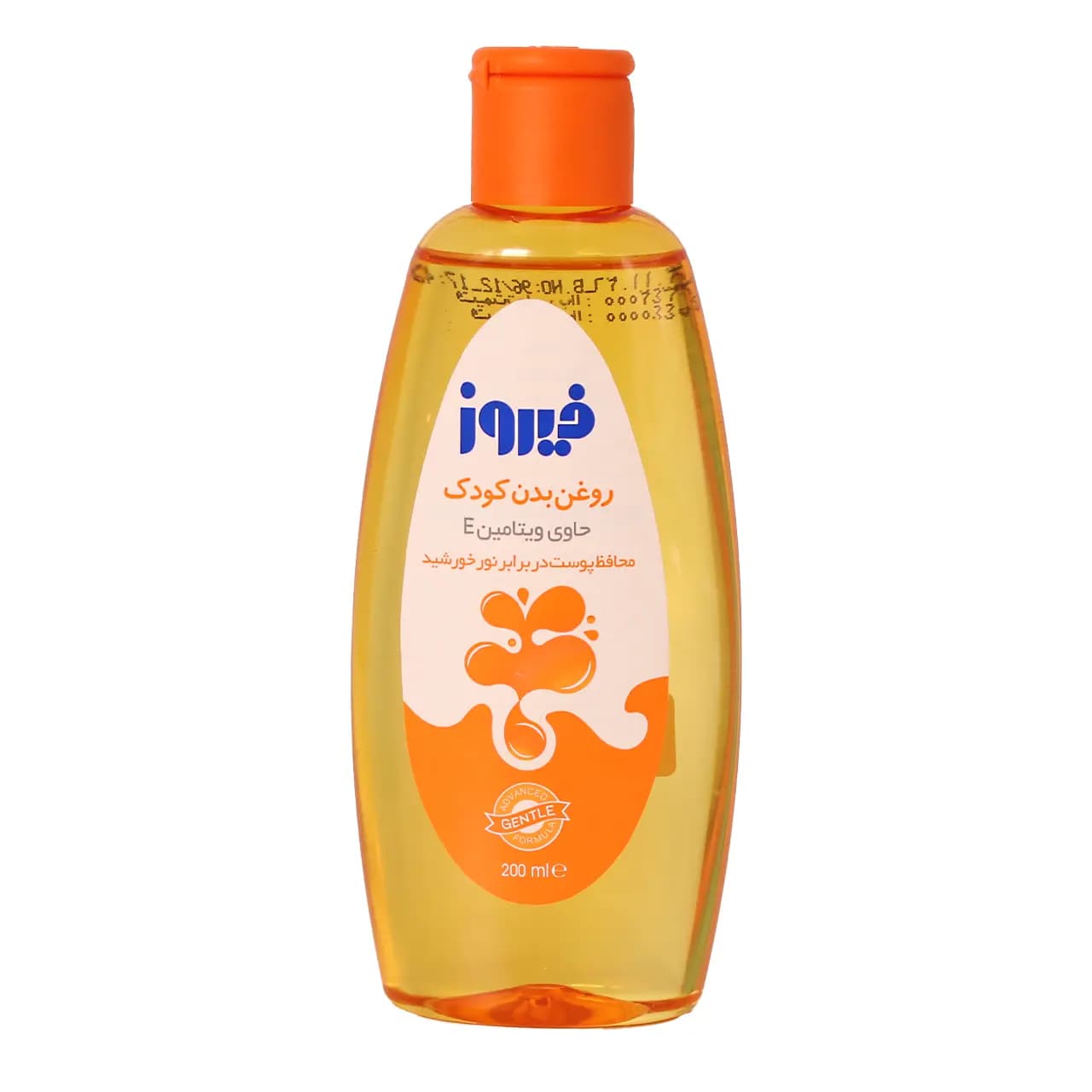 روغن بدن کودک فیروز 200 میلی لیتر