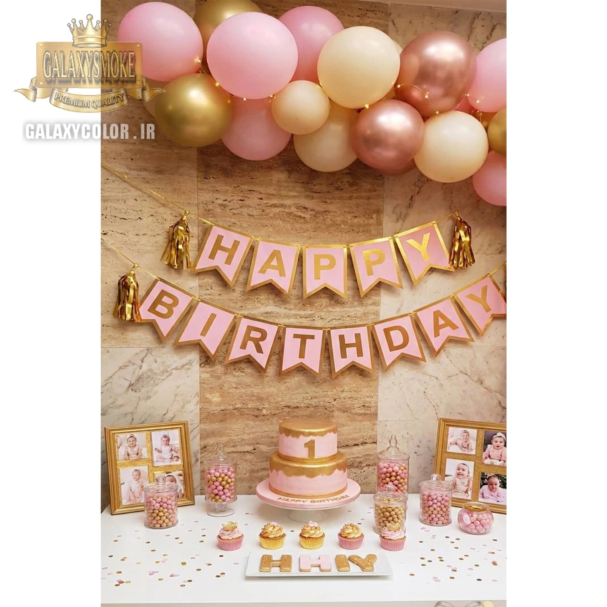 ریسه تولدی طلاکوب Happy birthday سفید ( 8 رنگ ) — تصویر ۴
