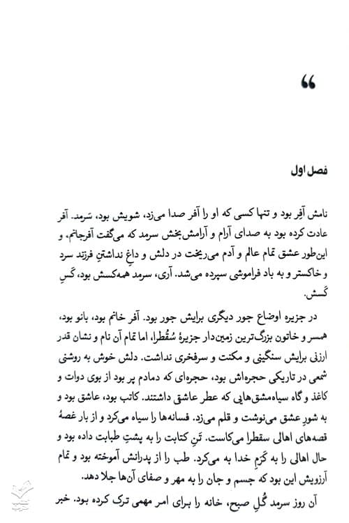 مرسیه — تصویر ۳