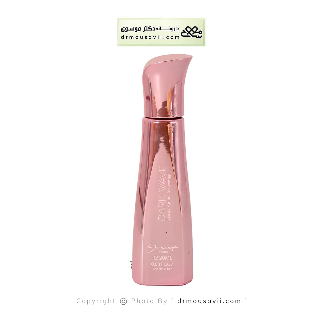 عطر جیبی زنانه ژک ساف حجم 20 میلی لیتر — تصویر ۴