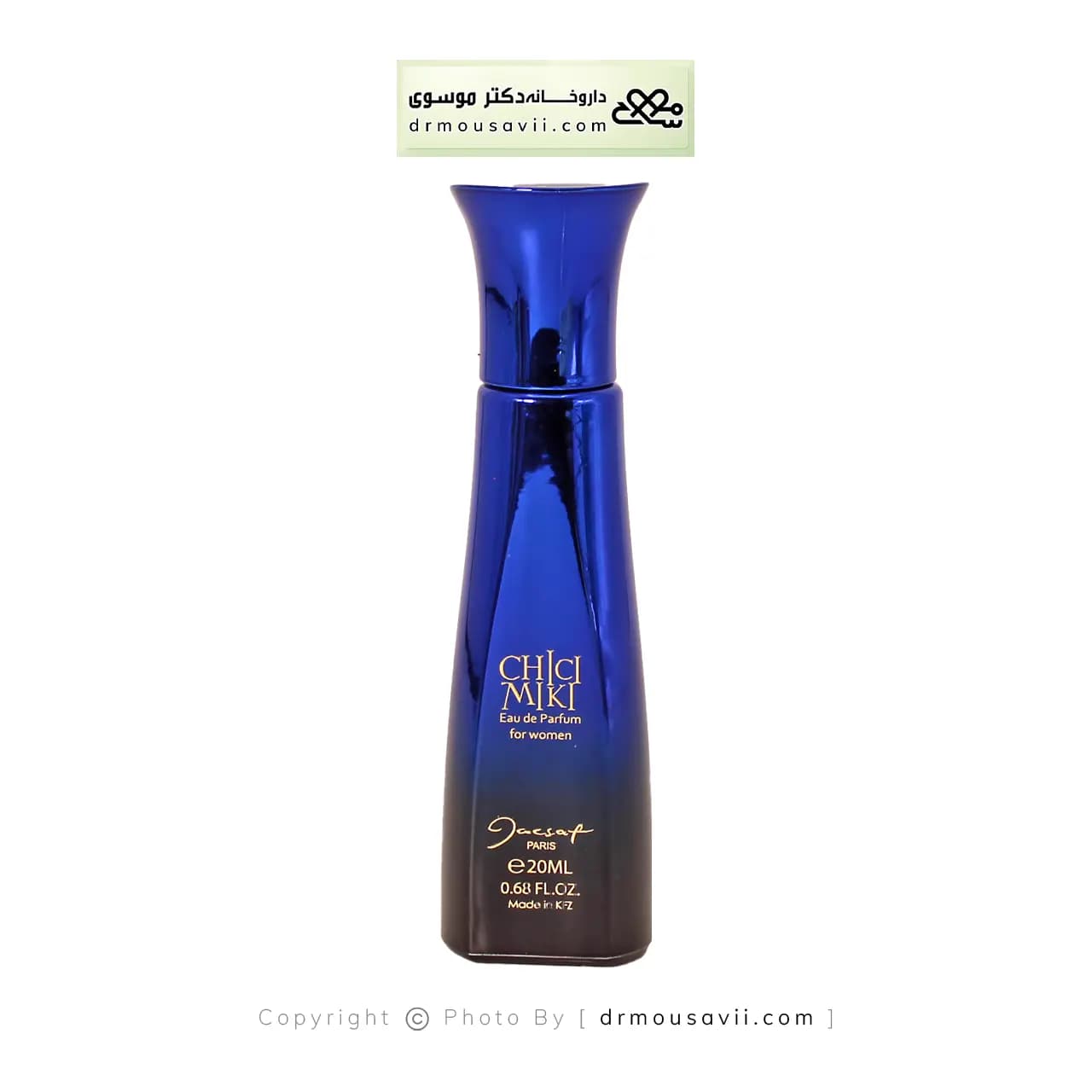 عطر جیبی زنانه ژک ساف حجم 20 میلی لیتر — تصویر ۵