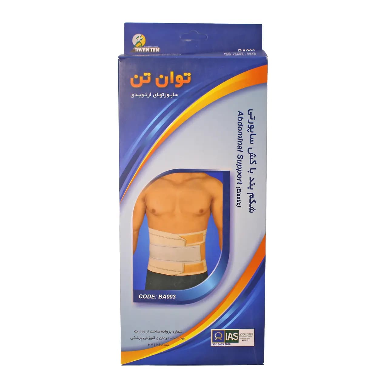 شکم بند پل دار با کش ساپورتی توان تن