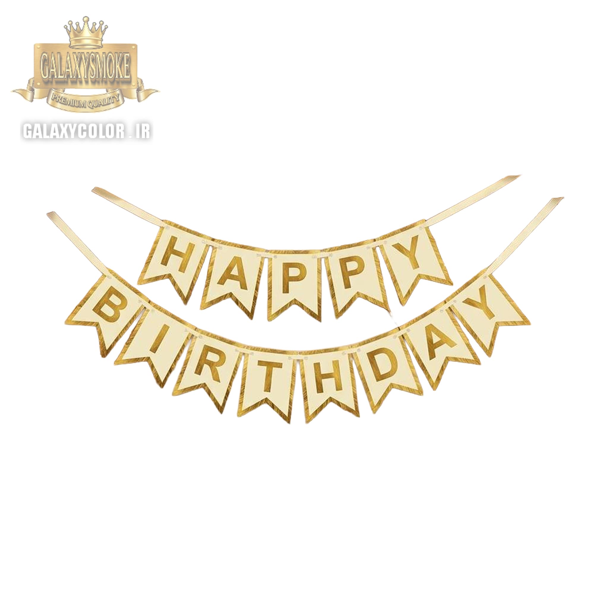 ریسه تولدی طلاکوب Happy birthday آبی روشن ( 8 رنگ ) — تصویر ۲
