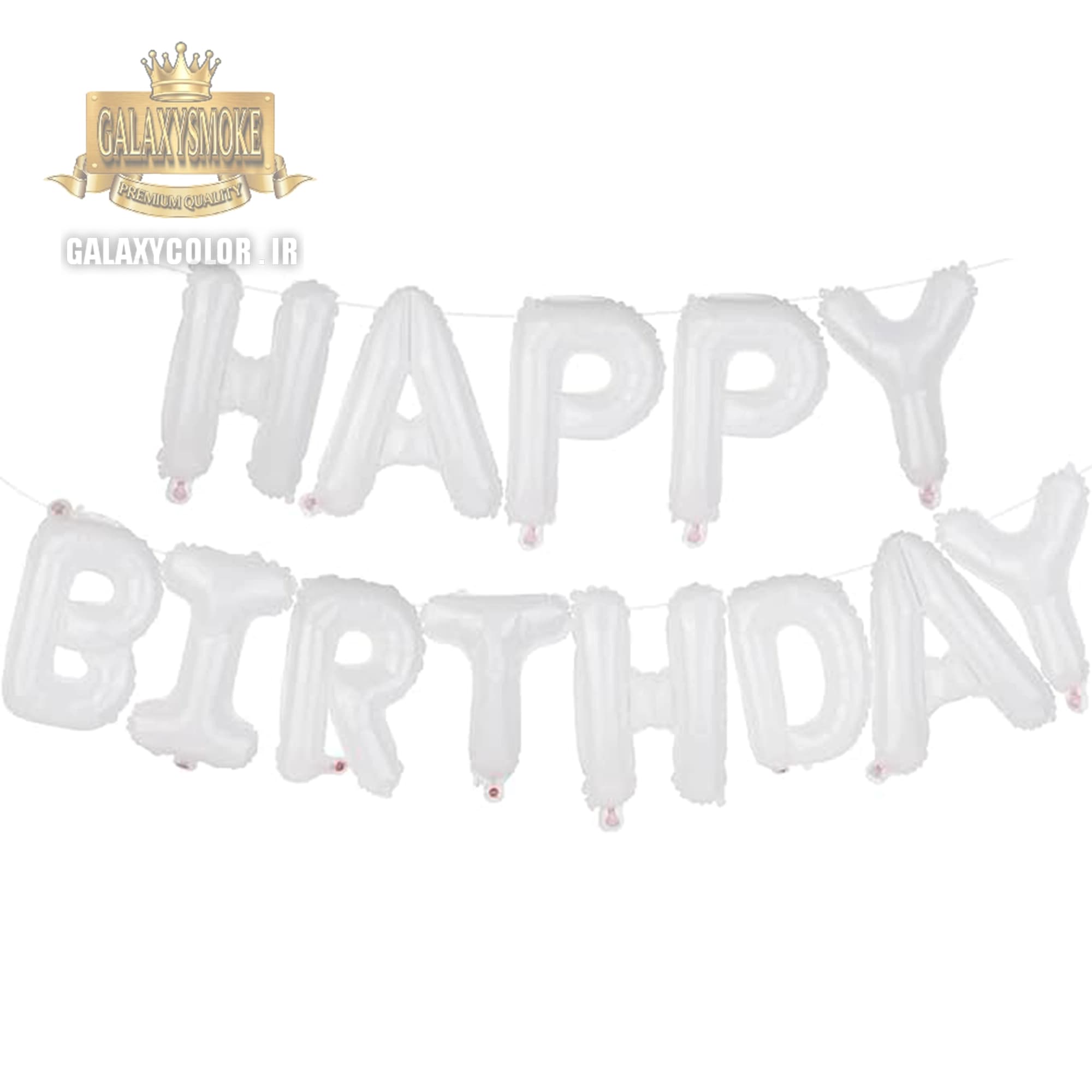بادکنک فویلی طرح Happy birthday مشکی (مجموعه 13 عددی) — تصویر ۷