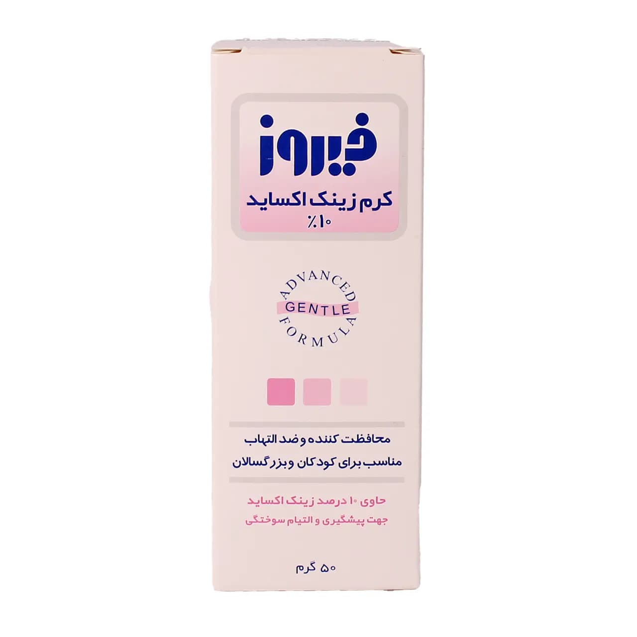 کرم زینک اکساید بچه فیروز 50 گرم