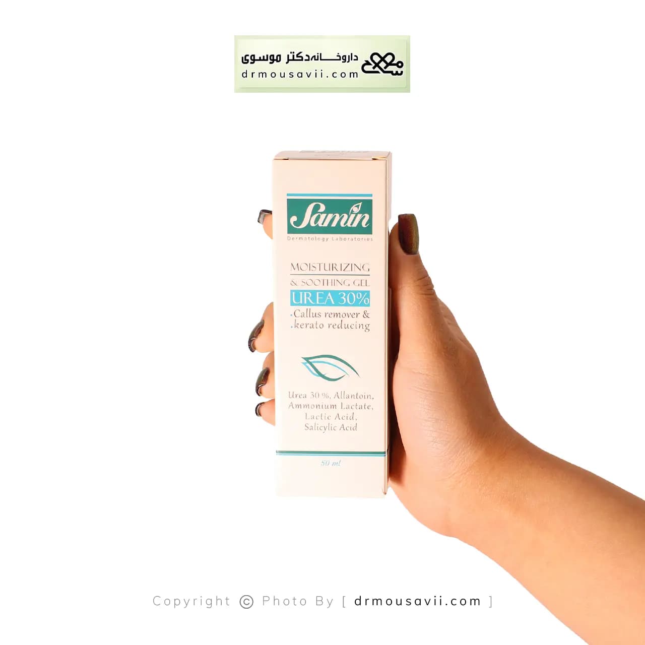 ژل مرطوب کننده قوی حاوی اوره 30% ثمین — تصویر ۲
