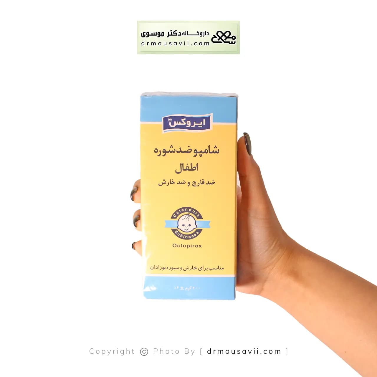 شامپو ضد شوره بچه ایروکس 200 گرم — تصویر ۲