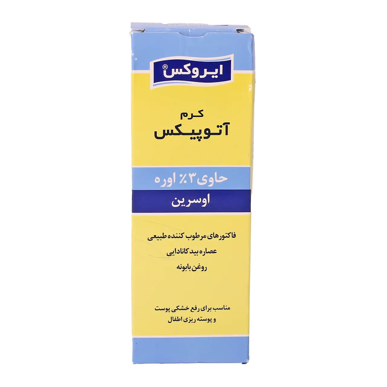 کرم آتوپیکس اوسرین 3 درصد اوره ایروکس