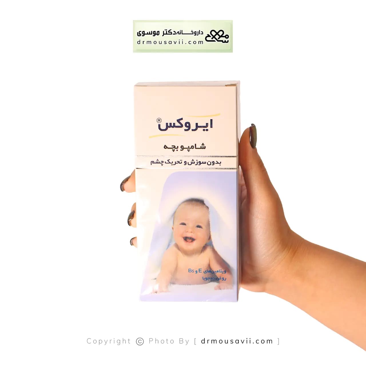 شامپو بچه ایروکس بدون سوزش و تحریک چشم 200 گرم — تصویر ۲