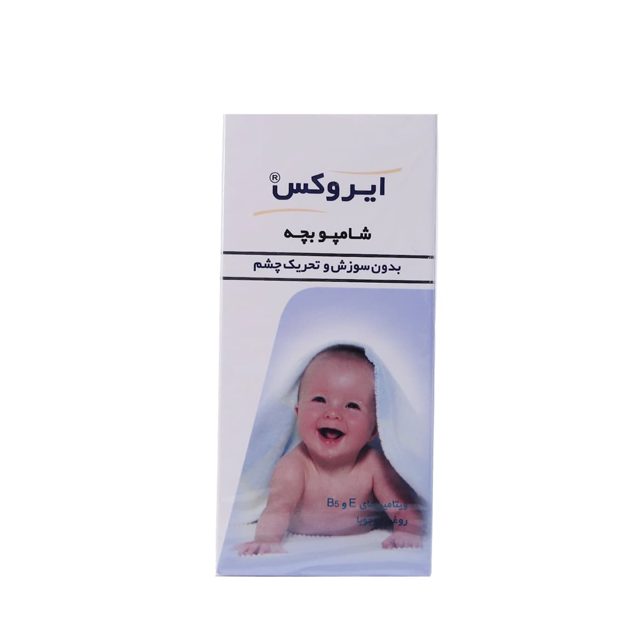 شامپو بچه ایروکس بدون سوزش و تحریک چشم 200 گرم — تصویر ۴