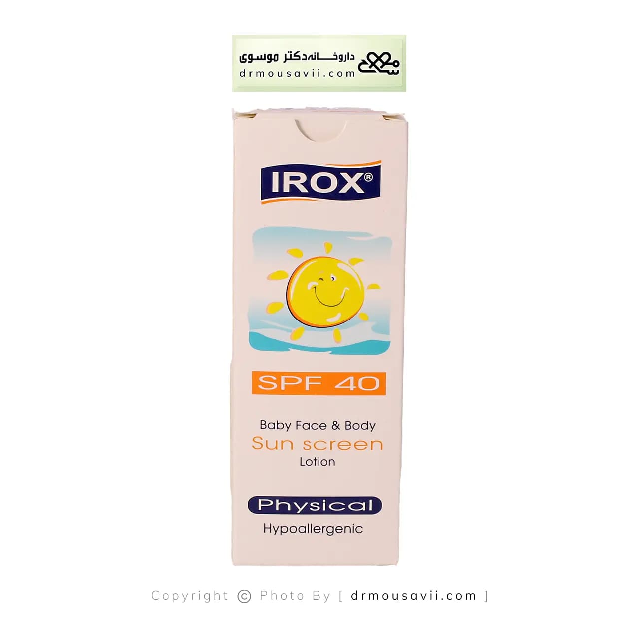 ضد آفتاب کودک ایروکس با SPF40 — تصویر ۳