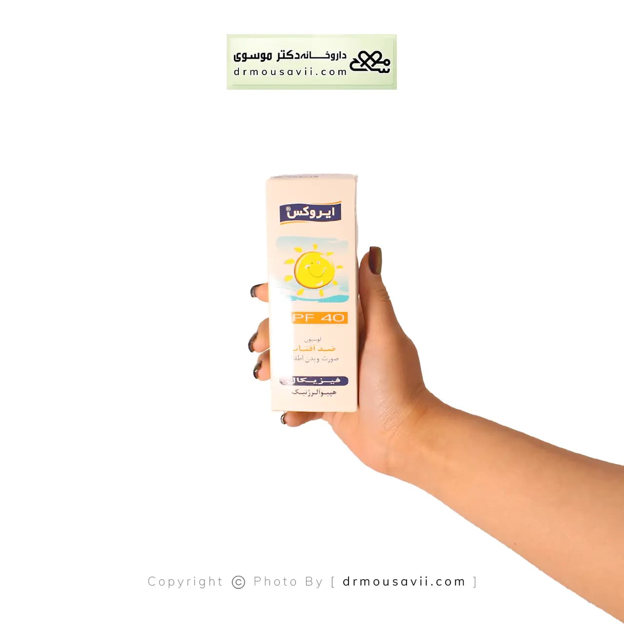 ضد آفتاب کودک ایروکس با SPF40 — تصویر ۲