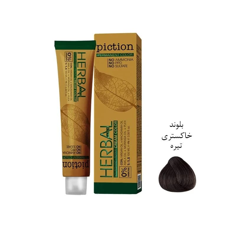 رنگ مو بدون آمونیاک پیکشن شماره 6.1 بلوند خاکستری تیره — تصویر ۲