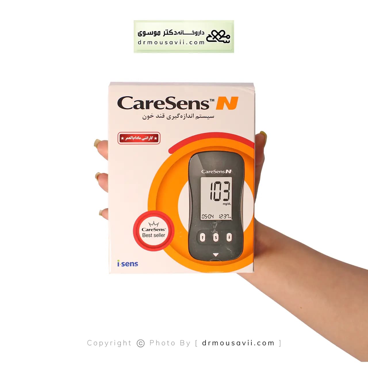 دستگاه تست قند خون مدل Caresens کرسنس — تصویر ۲