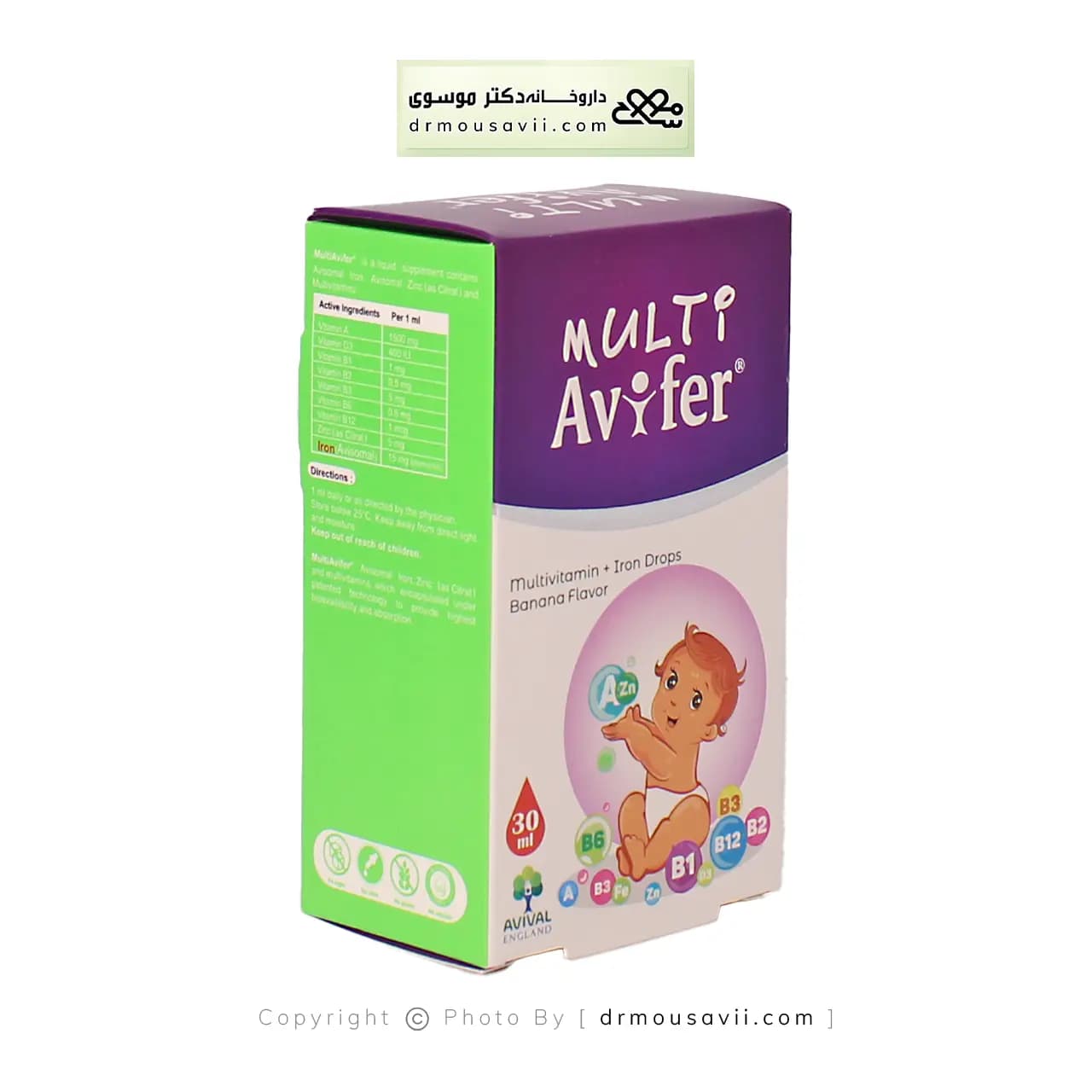 قطره مولتی ویتامین آویفر آویوال با طعم موز 30 میلی لیتر — تصویر ۳