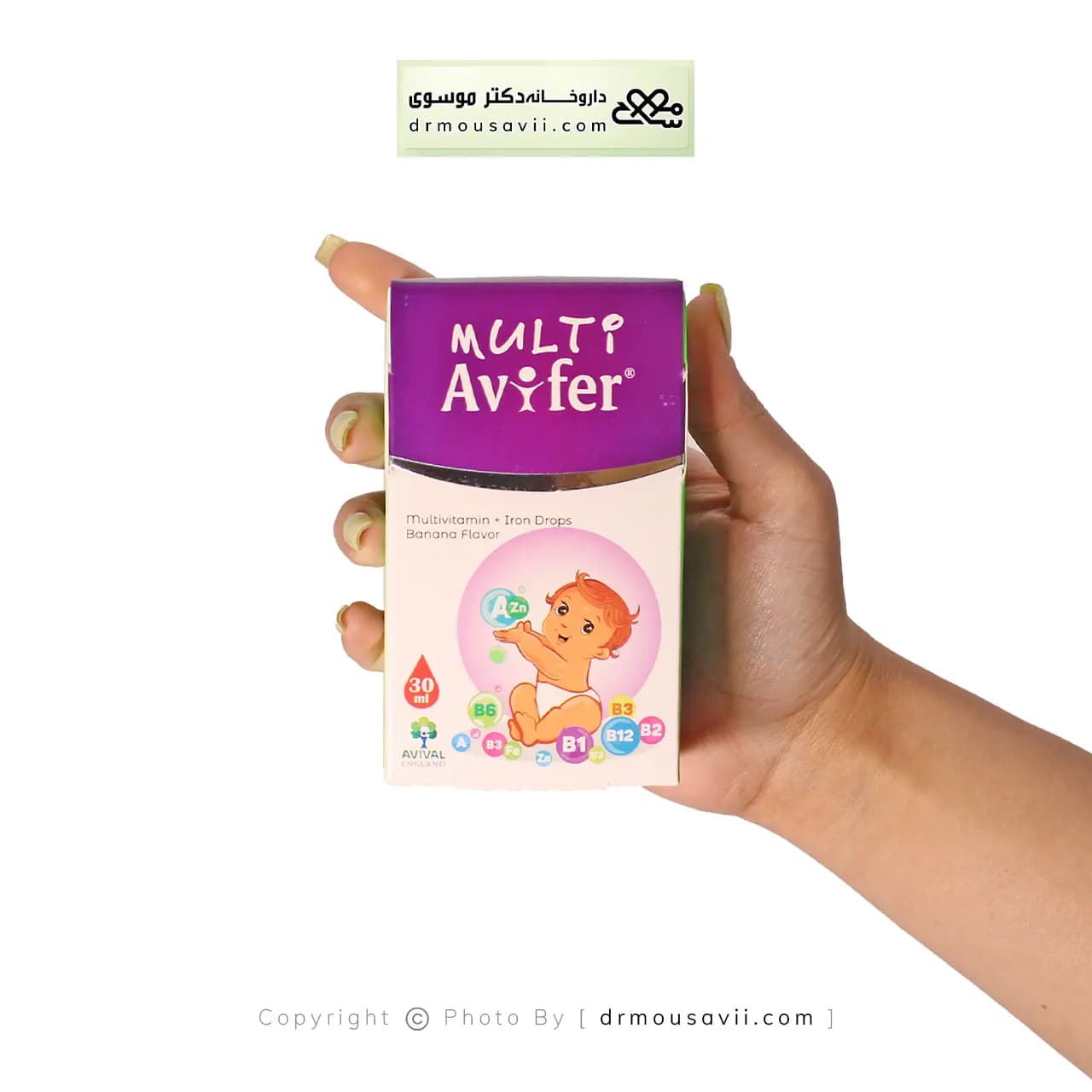 قطره مولتی ویتامین آویفر آویوال با طعم موز 30 میلی لیتر — تصویر ۲