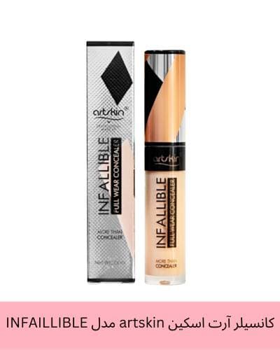کانسیلر آرت اسکین artskin مدل INFAILLIBLE
