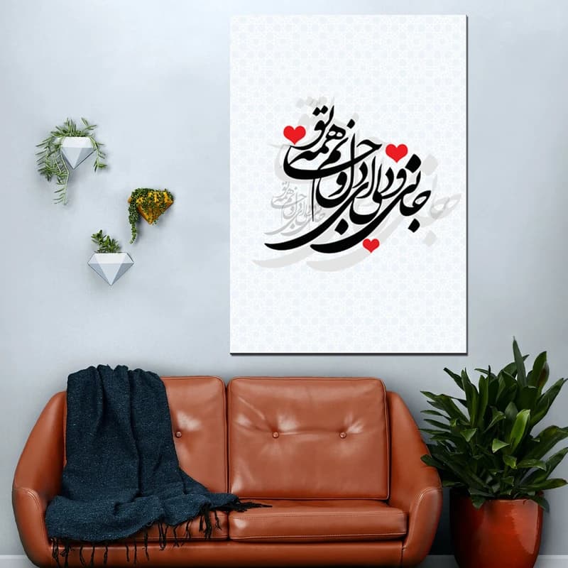 تابلو شاسی طرح عاشقانه مدل S242 — تصویر ۳