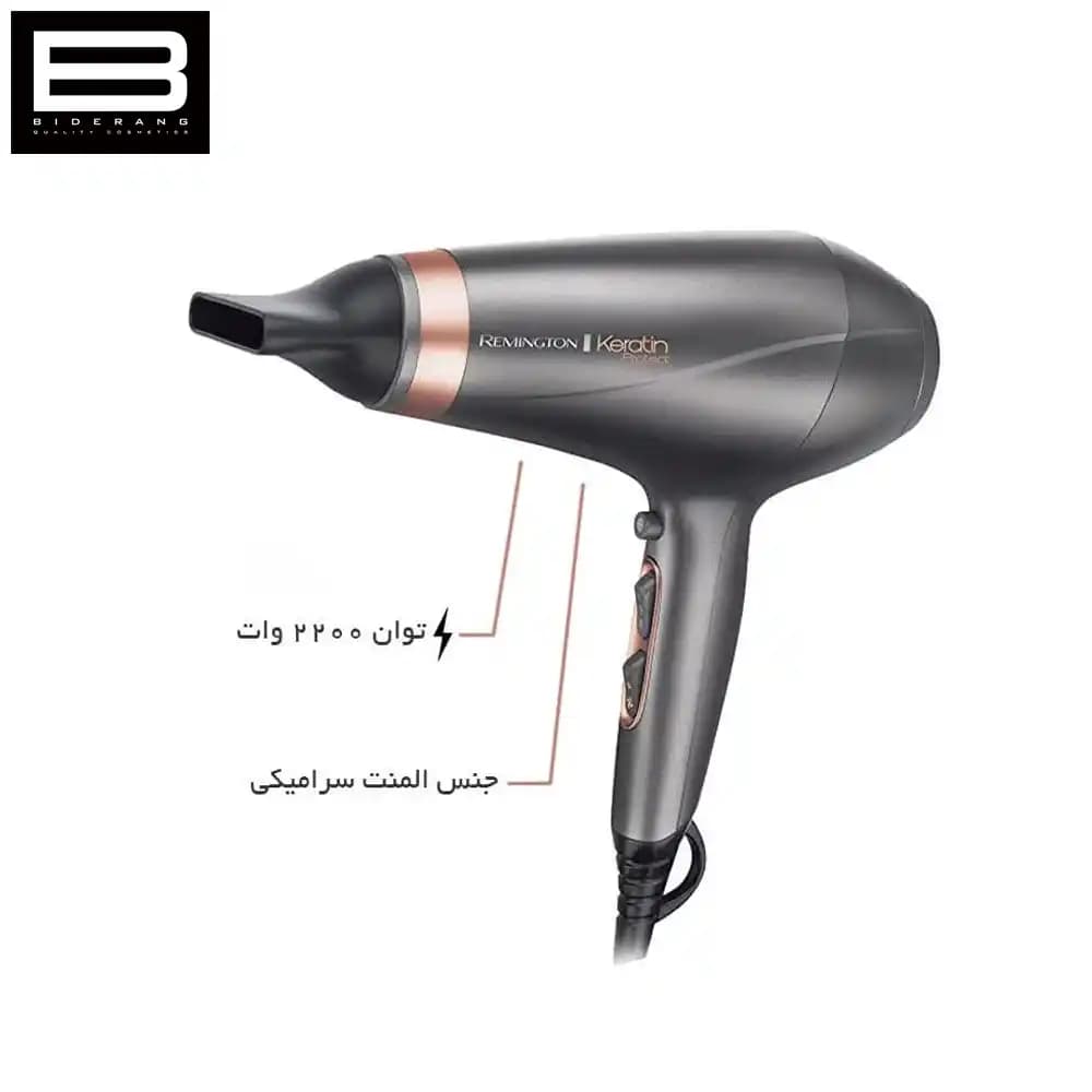 سشوار رمینگتون مدل AC8820 Keratin Protect — تصویر ۱۲