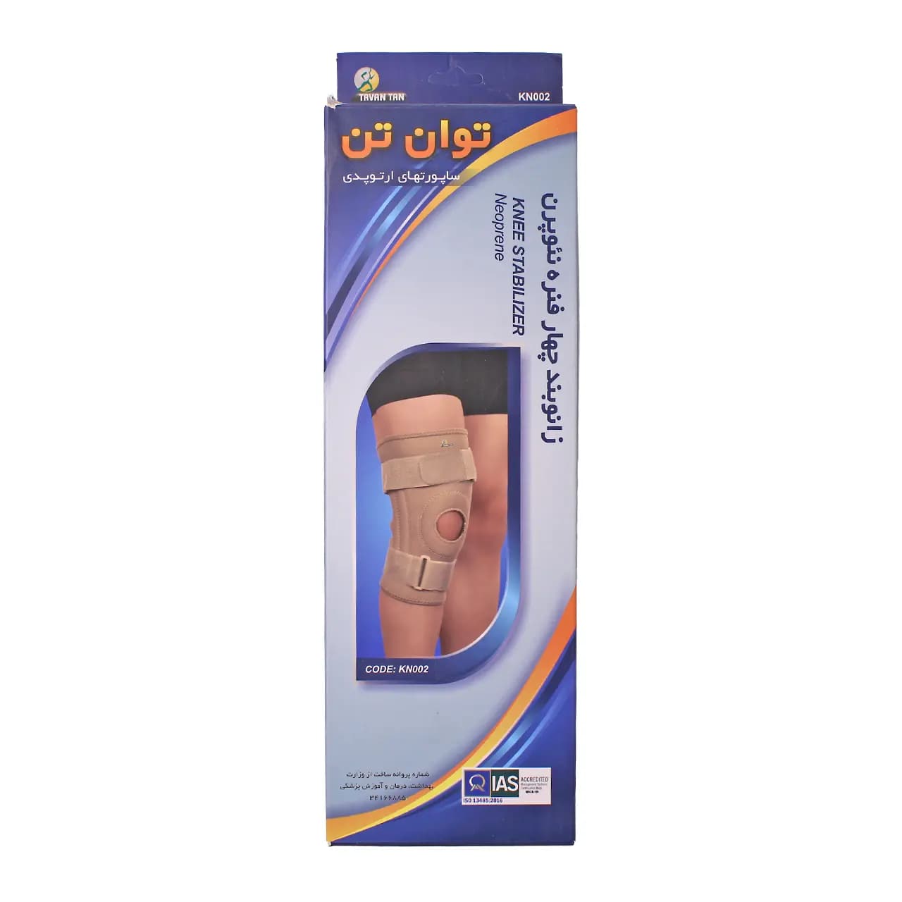 زانوبند چهار فنره نئوپرن توان تن