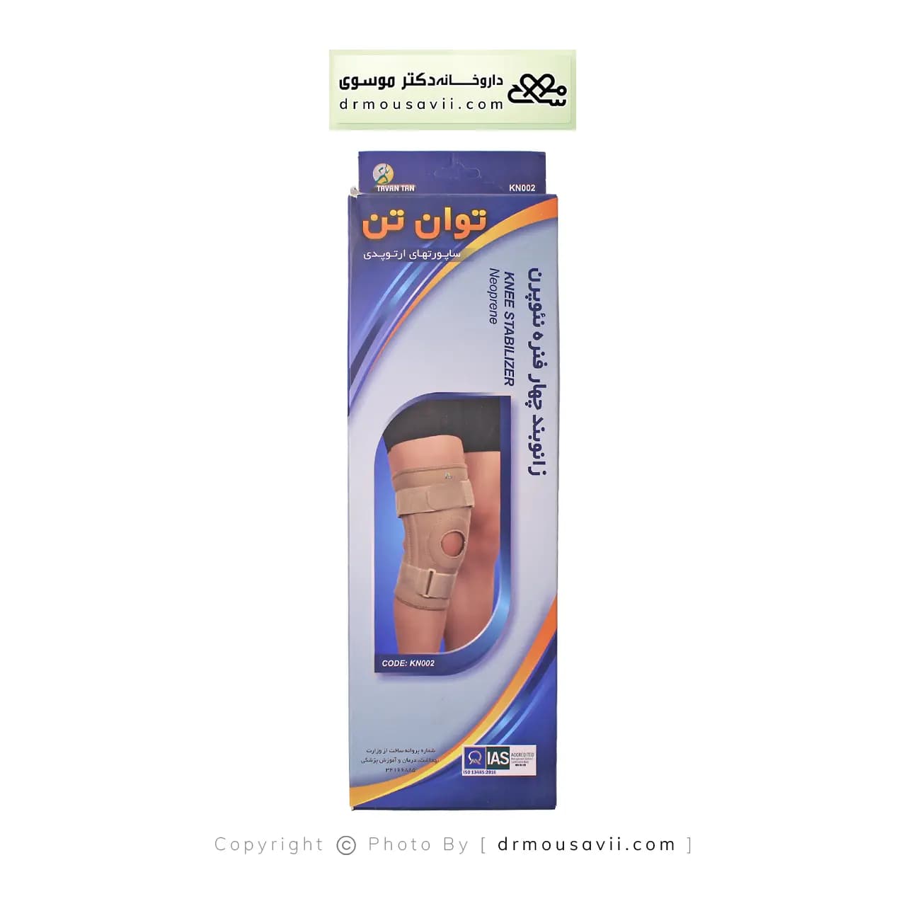 زانوبند چهار فنره نئوپرن توان تن — تصویر ۳
