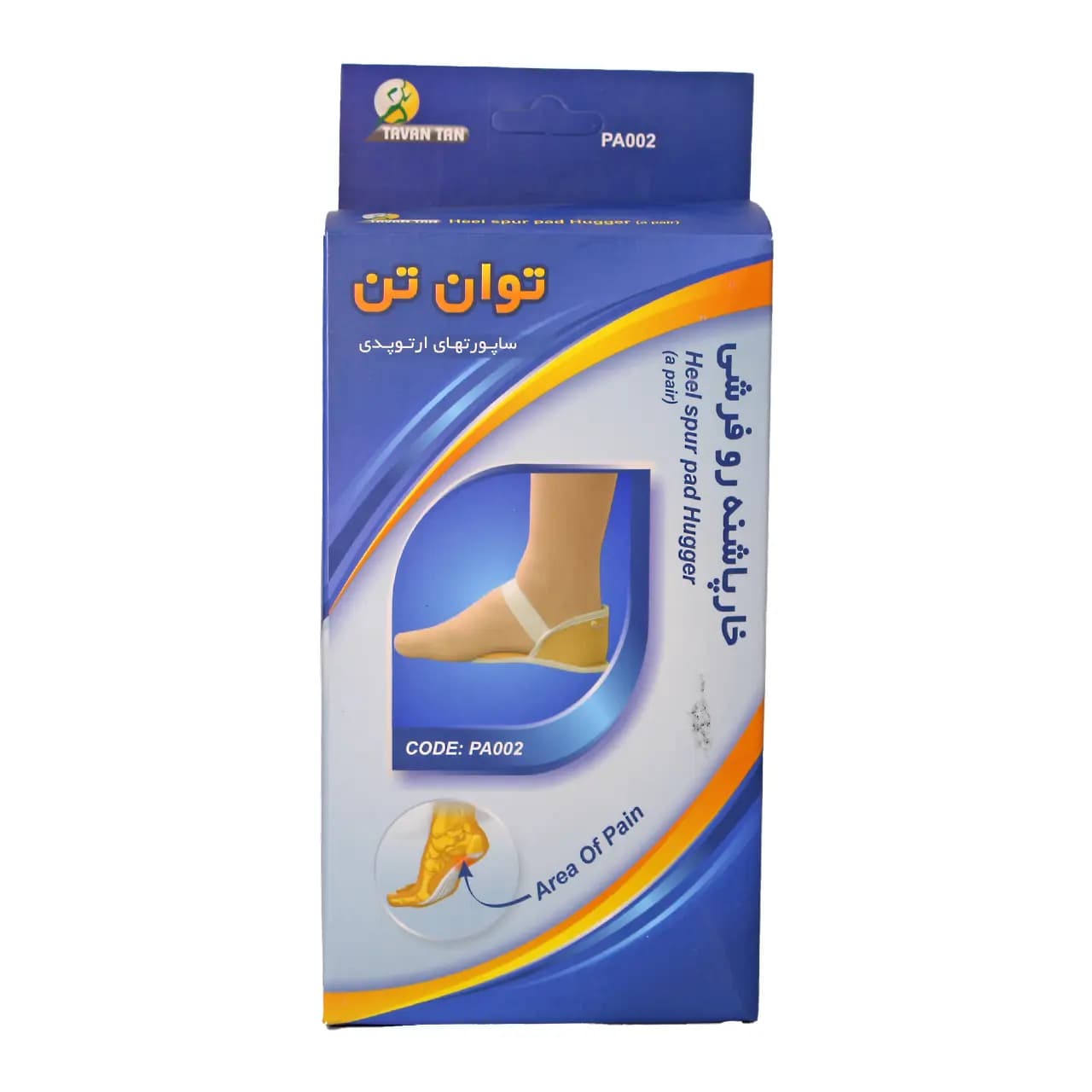 خار پاشنه روفرشی توان تن