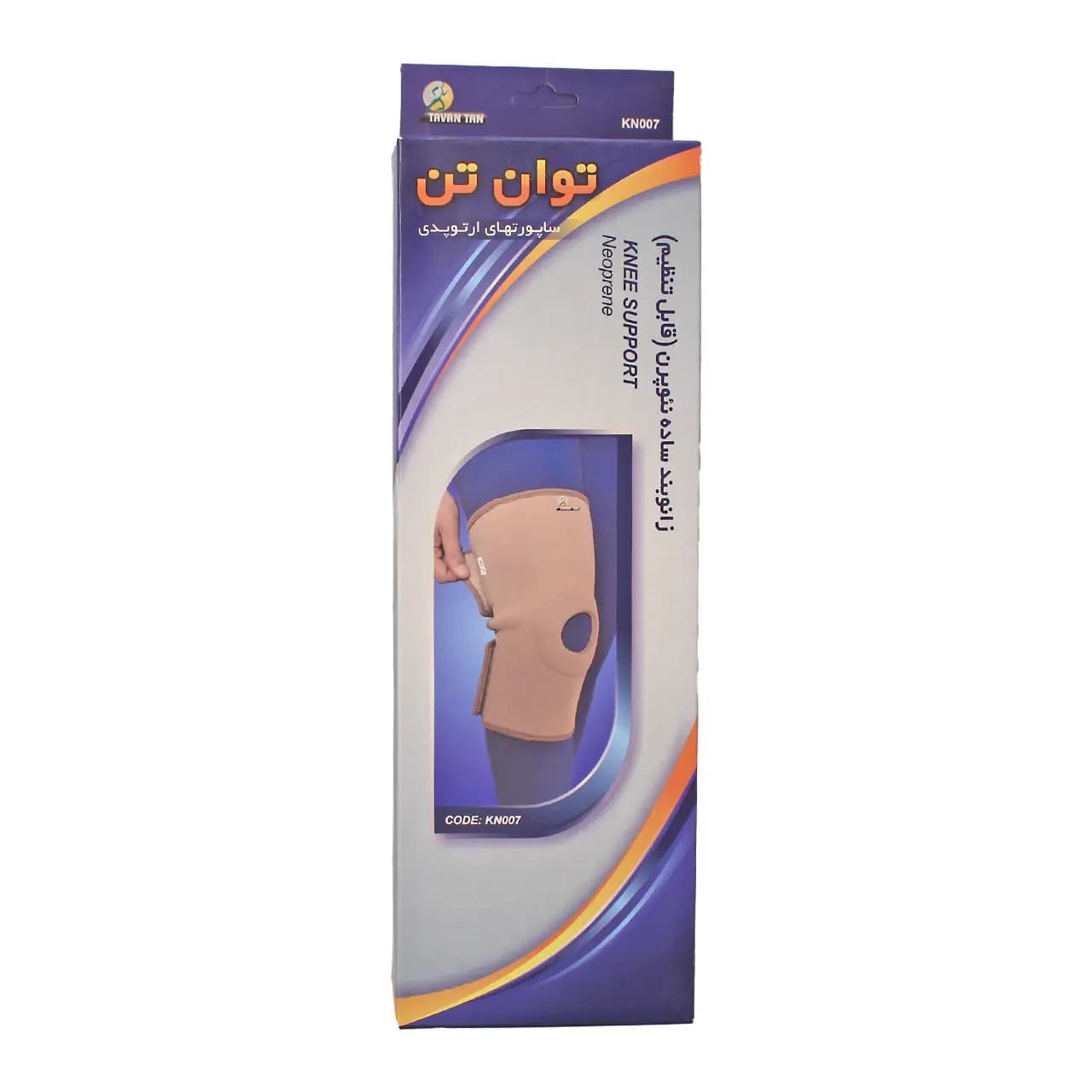 زانوبند ساده نئوپرن قابل تنظیم توان تن