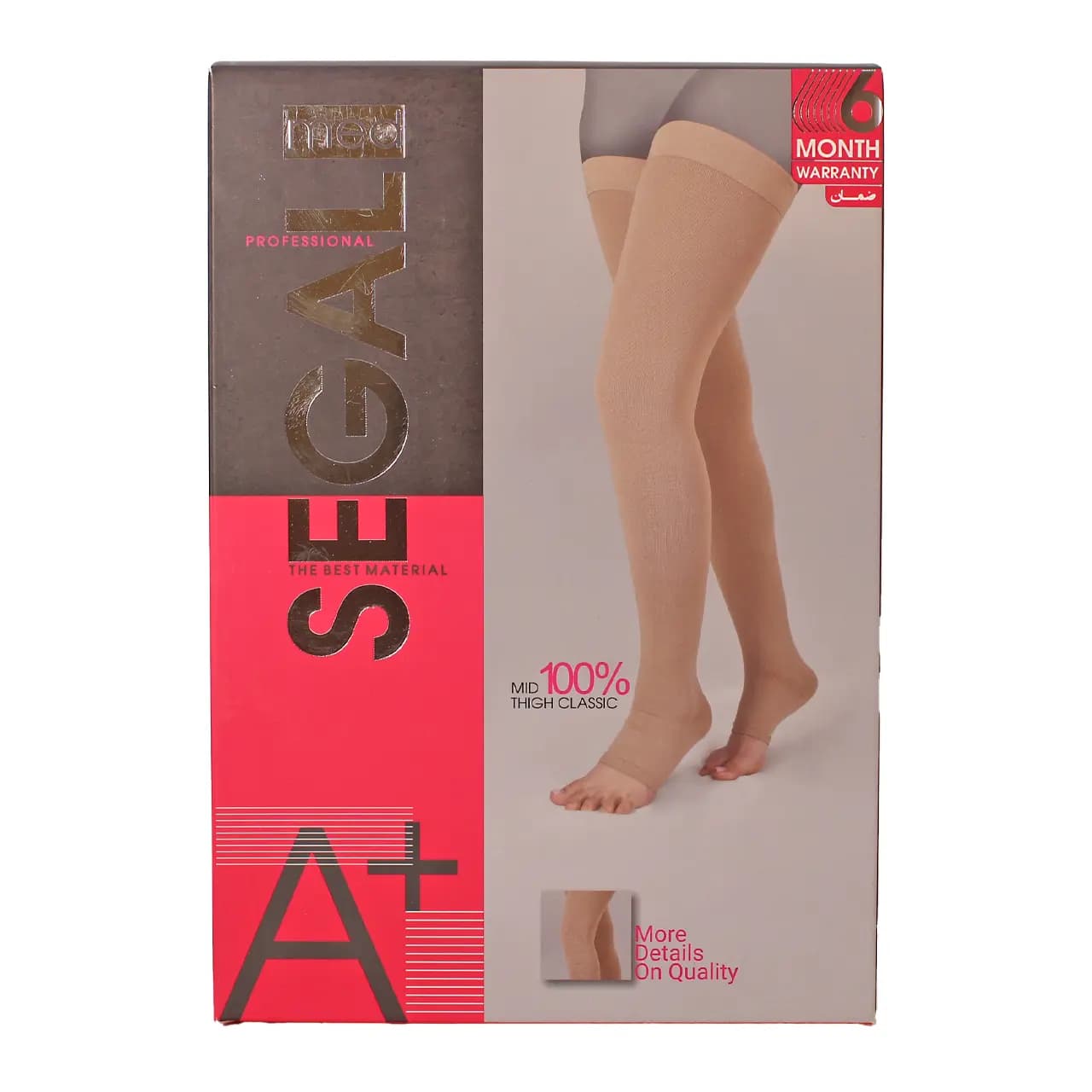 جوراب واریس سگال مدل AG
