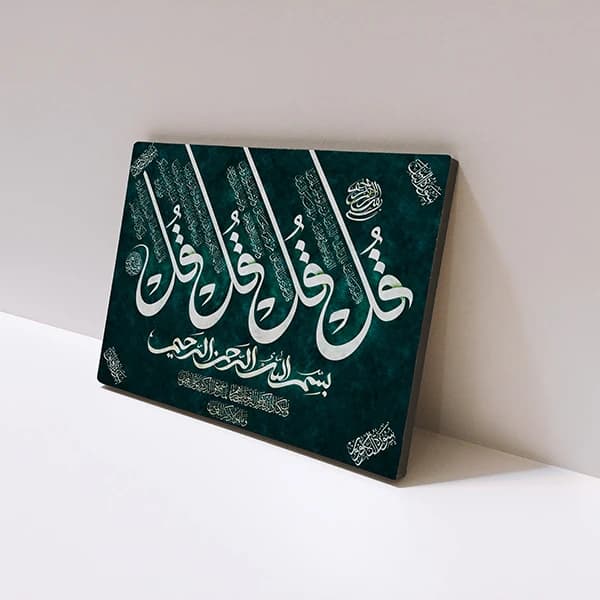 تابلو شاسی مدل چهار قل کد S120016 — تصویر ۳