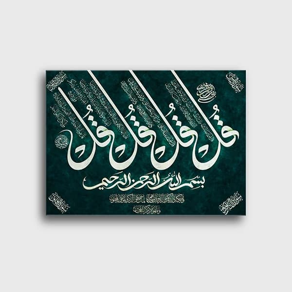 تابلو شاسی مدل چهار قل کد S120016 — تصویر ۲
