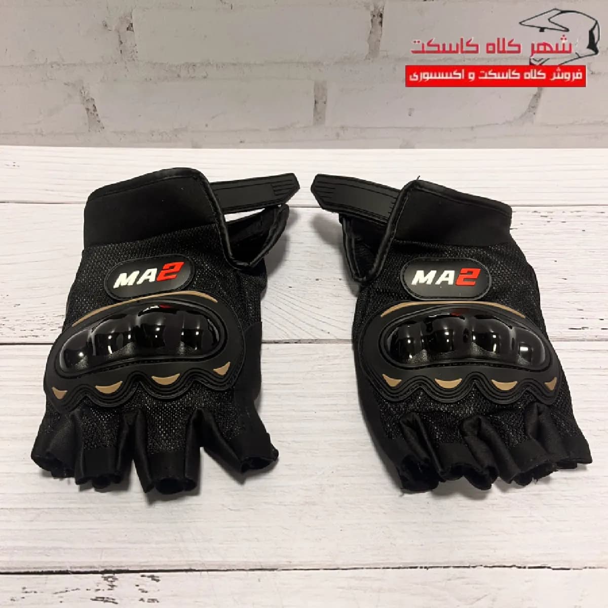 دستکش نیمه MA2