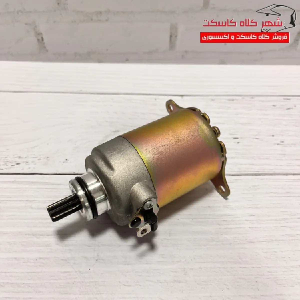 استارت طرح کلیک و اسکوتر