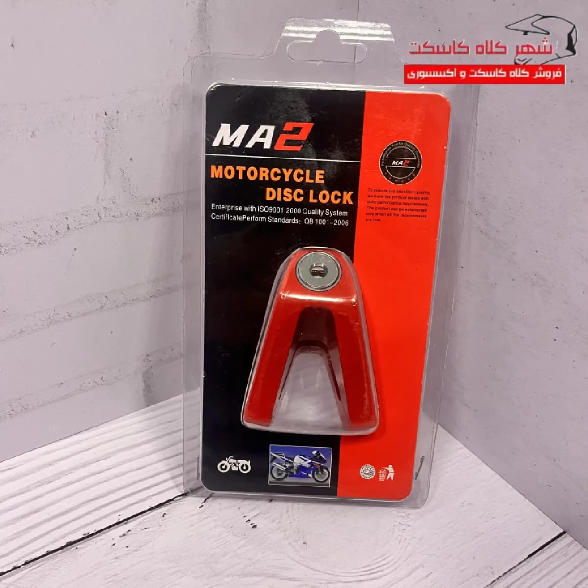 قفل دیسک نشکن MA2 کد m101