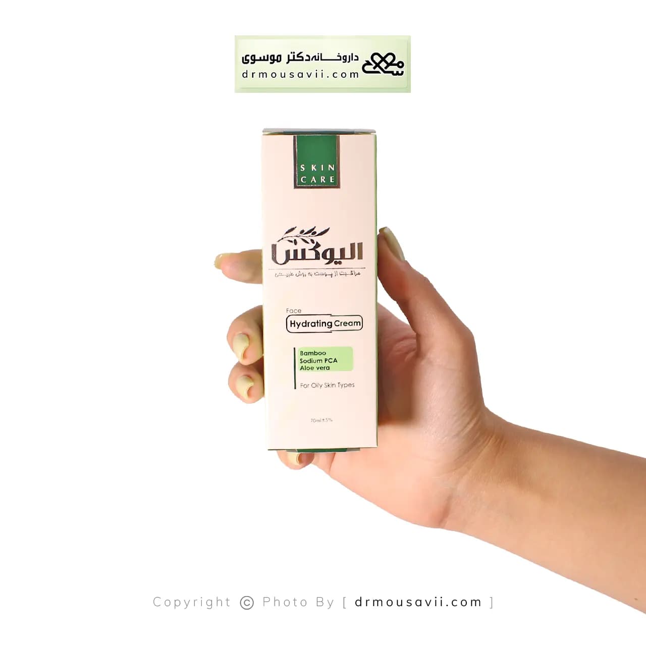 کرم آبرسان صورت الیوکس مناسب پوست چرب 70 میلی لیتر — تصویر ۲