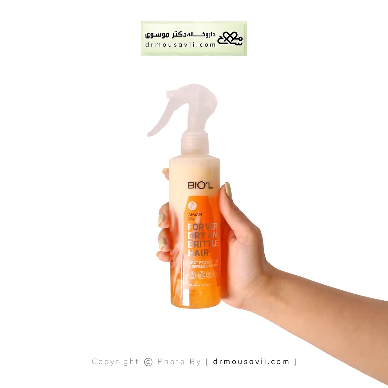 اسپری دوفاز آرگان بیول مناسب موی آسیب دیده و موخوره 250 میلی لیتر — تصویر ۲