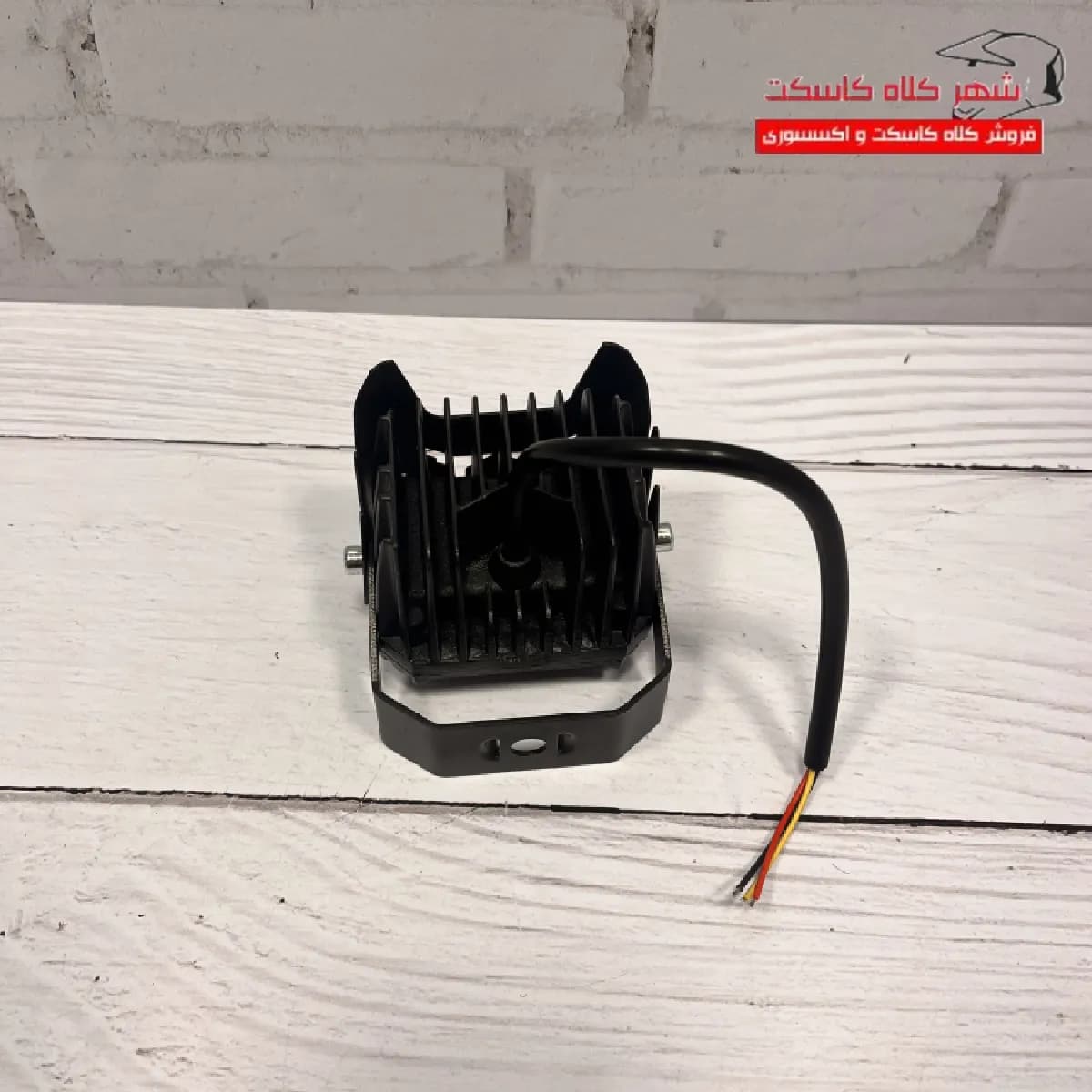 پروژکتور تک لنز افرودی دورنگ سفید و زرد — تصویر ۳