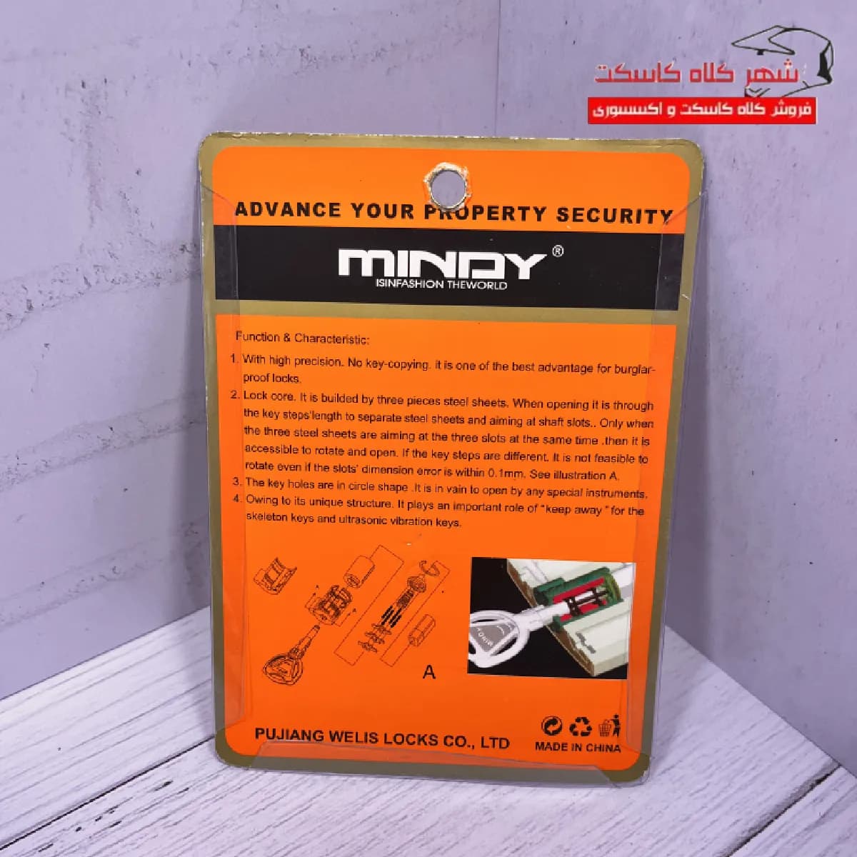 قفل دیسک برنجی موتور سیکلت برند MINDY کد MI11 — تصویر ۲