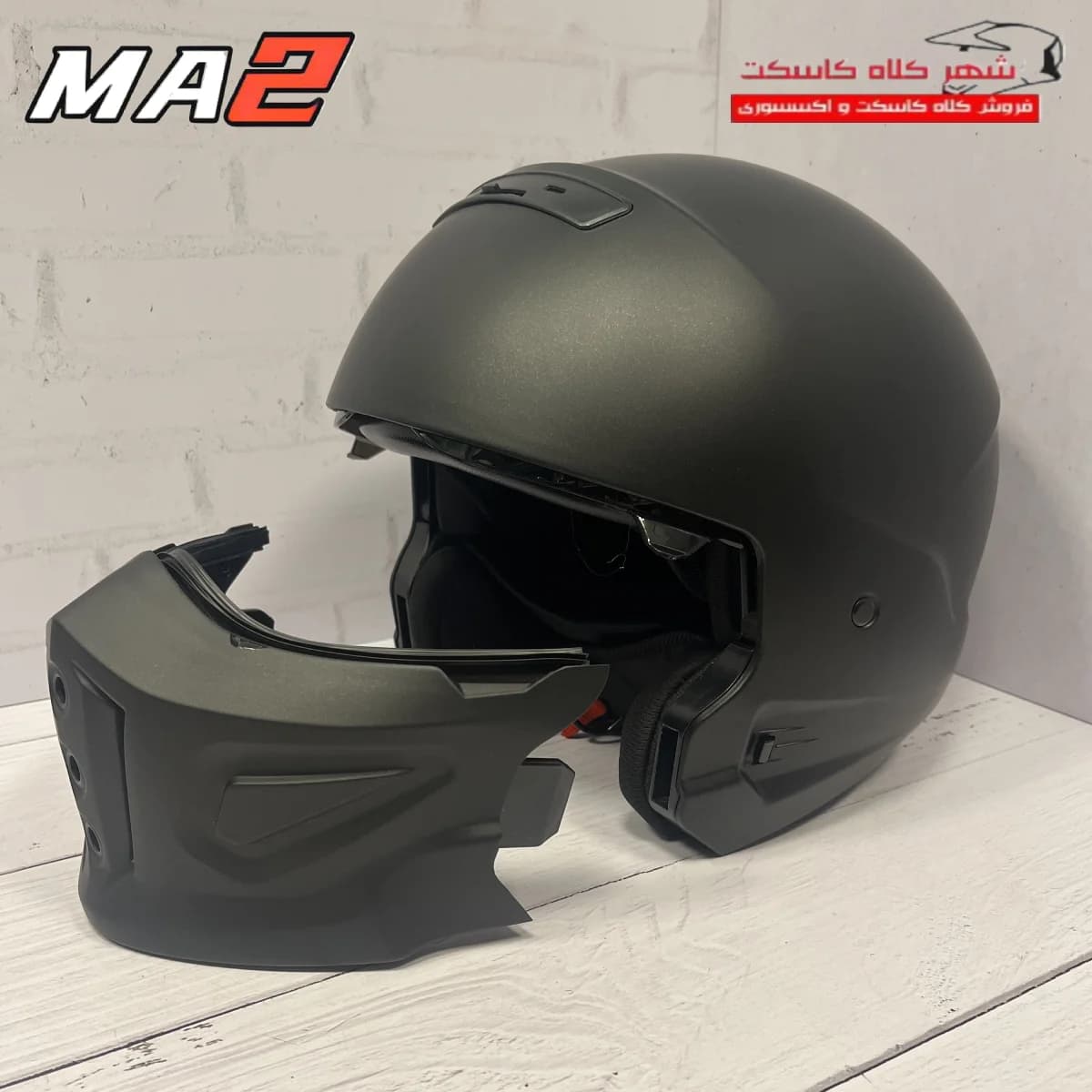 کلاه کاسکت فک جداشو طرح استریت MA2 — تصویر ۴