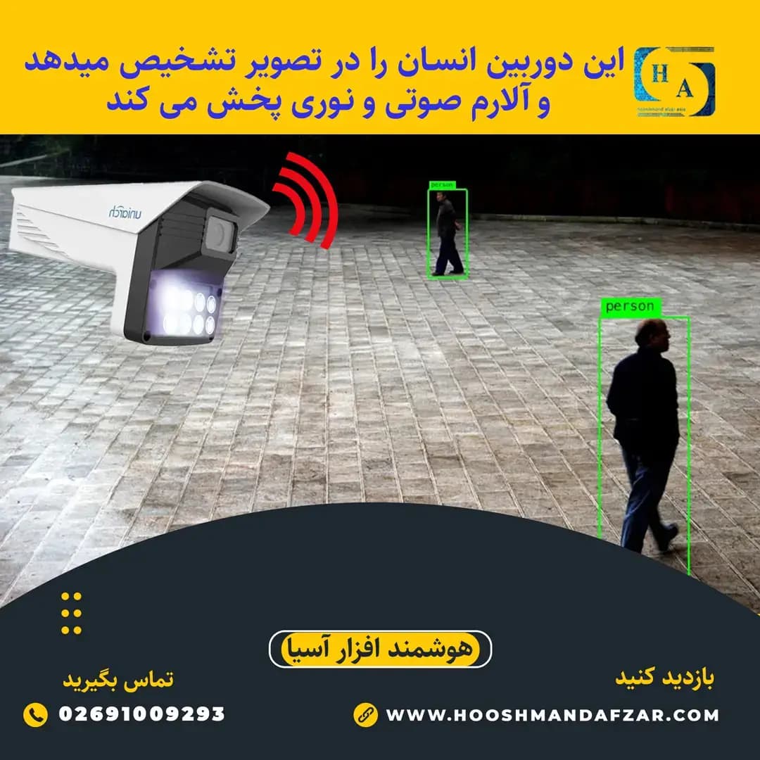 دوربین مداربسته uniarch مدل IPC-B323-APF40 — تصویر ۳